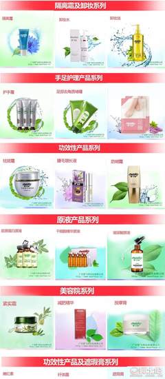 匠心定制，秀發(fā)新生 夢(mèng)飛詩(shī)FM-01發(fā)膜OEM解決方案，專(zhuān)業(yè)改善發(fā)質(zhì)問(wèn)題